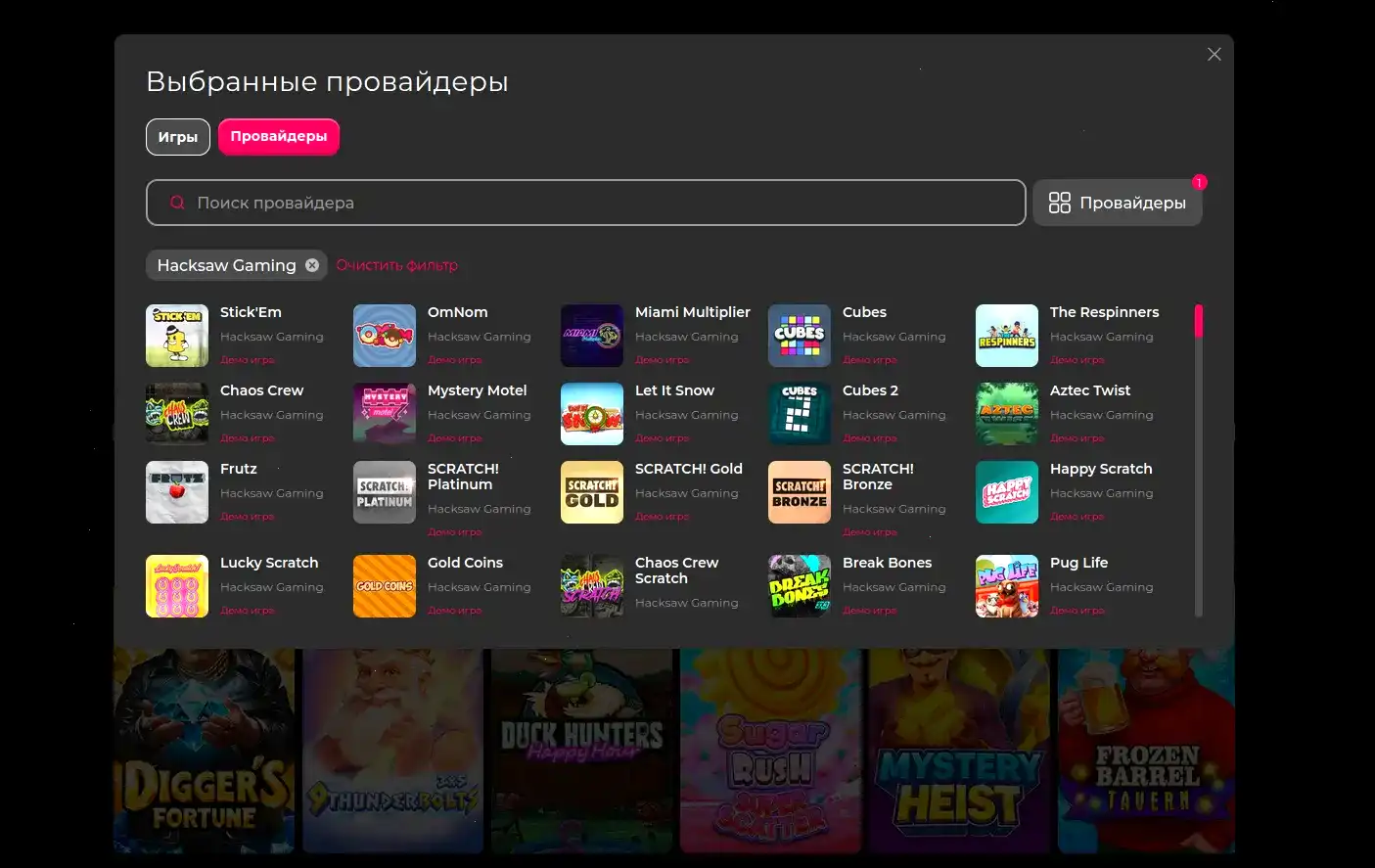 Бонусы и акции в казино Дрексел